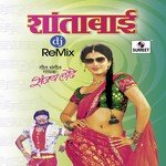 Sanjay Londhe Songs MP3 Download