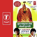 Kamlesh Jadhav Songs MP3 Download