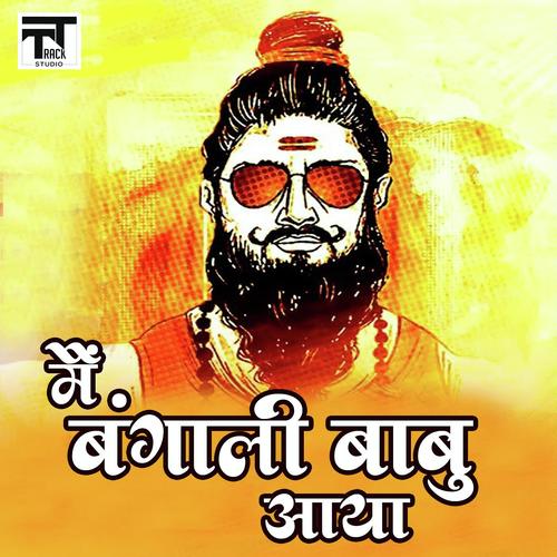 Balu Shinde Songs MP3 Download